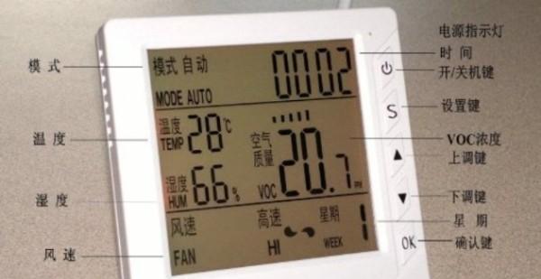 风幕机低压不制冷怎么办？如何快速排查和解决故障？