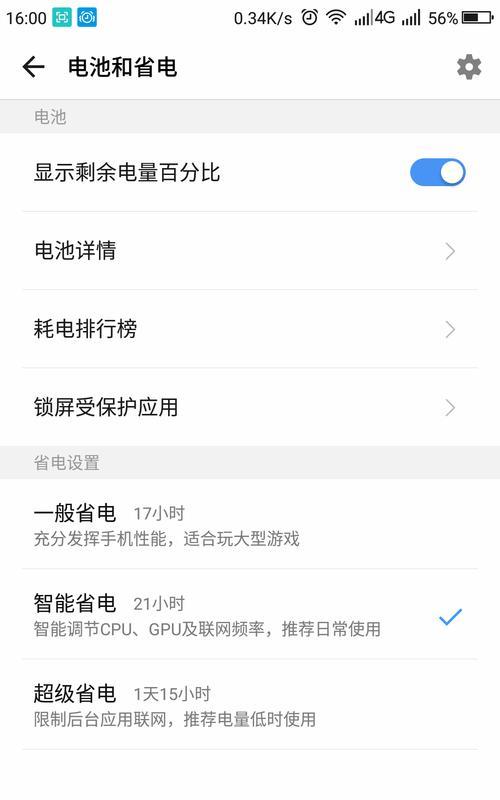 风幕机耗电大怎么办？如何有效降低能耗？