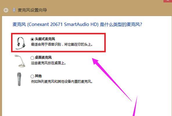 笔记本电脑没声音了怎么解决？快速修复方法大公开？