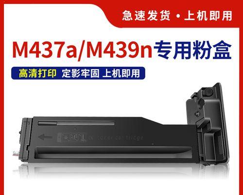 HP复印机定影器出现故障怎么办？如何快速解决？