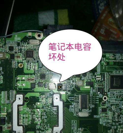 笔记本电脑无线硬件故障怎么办？如何快速定位问题？