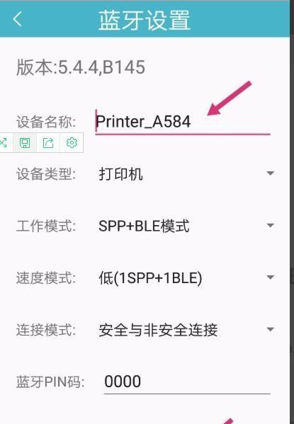 打印机接收任务慢怎么办？如何快速解决？
