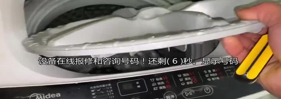 滚筒三洋洗衣机故障代码是什么意思？如何解决？