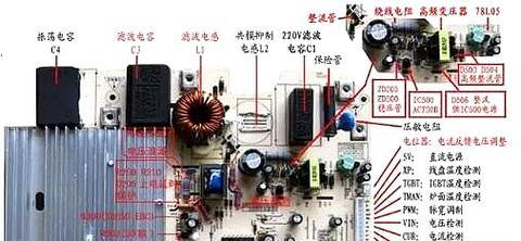 电磁炉三级管是什么？它在电磁炉中扮演什么角色？