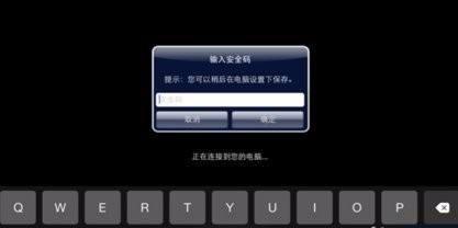 电脑密码无法输入（密码错误？遗忘密码？别担心）