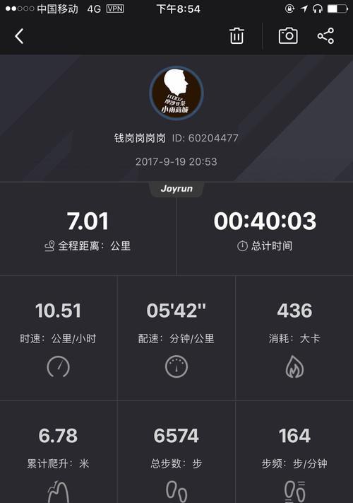 跑步机显示e77故障的解决方法（排查和修复跑步机e77故障的关键步骤）