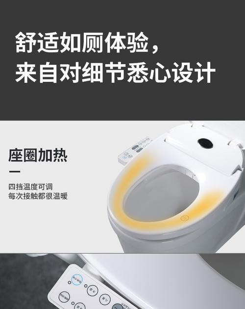 解决裕津马桶遥控器失灵的方法（如何应对裕津马桶遥控器故障）