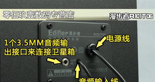 如何修复笔记本电脑音响问题（解决笔记本电脑音响故障的实用方法）