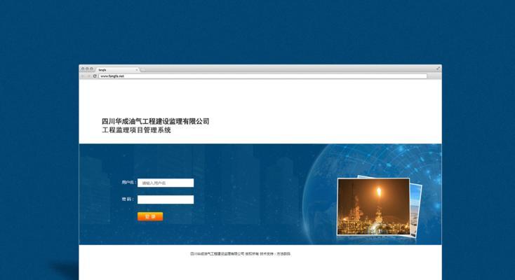 如何设置电脑显示器关机时间（掌握电脑显示器关机设置的方法）