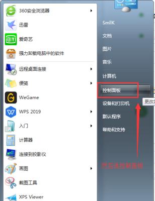 笔记本电脑到寿命怎么办（延长笔记本电脑使用寿命的方法与建议）