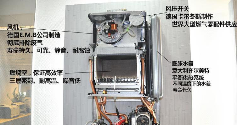 如何维修以能率壁挂炉（详解以能率壁挂炉的常见故障及维修方法）