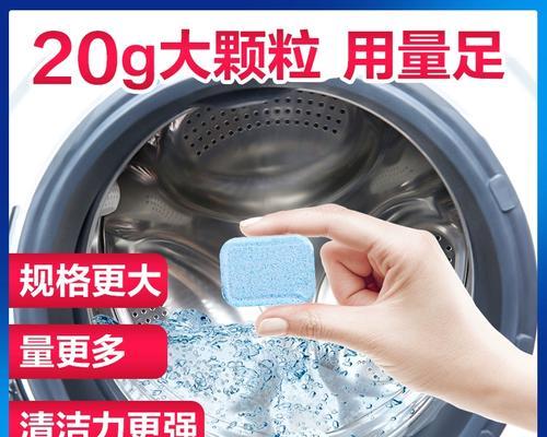 洗衣机消毒，选择合适的消毒剂关键（如何正确给洗衣机进行杀菌消毒）