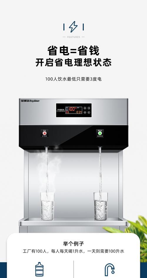 以荣事达饮水机清洗毛巾，让你的毛巾更加清洁舒适（简便易行的清洗方法）