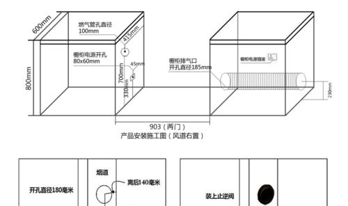 解决集成灶乱码问题的实用方法（快速修复集成灶乱码故障）