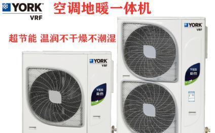 约克空调外机噪音大的原因及解决方法（约克空调外机噪音大的解决办法）