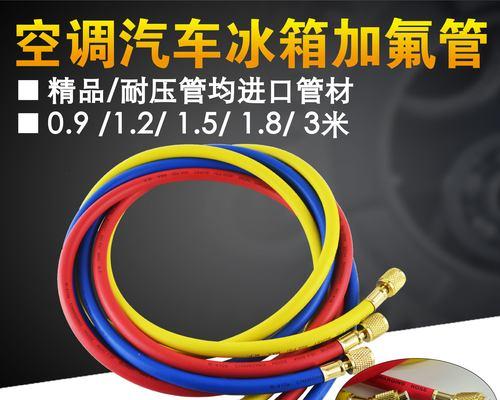 空调氟利昂的加注方法及注意事项（三种方法任你选择）