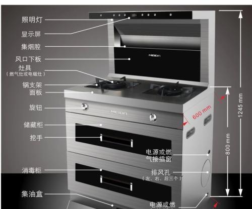 以美大燃气集成灶EE故障的原因与解决方案（解析以美大燃气集成灶EE故障）