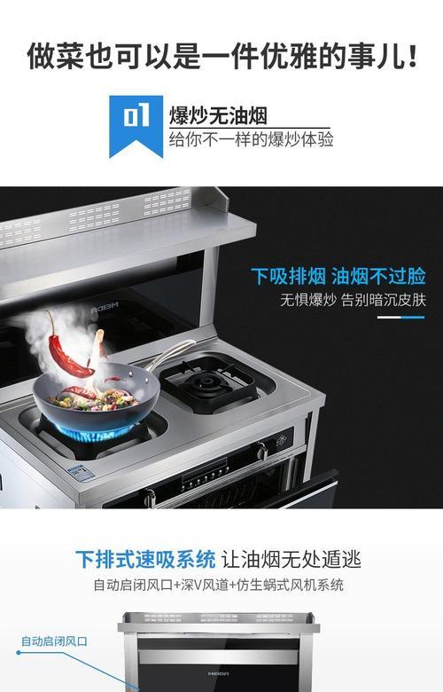 以美大燃气集成灶EE故障的原因与解决方案（解析以美大燃气集成灶EE故障）