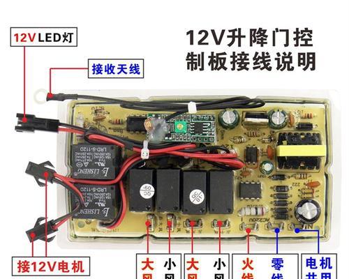 商用油烟机控制盒接线方法（详解商用油烟机控制盒的接线步骤）
