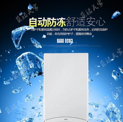 小松鼠壁挂炉出现E4故障原因解析（了解E4故障的原因）