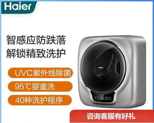 洗衣机高温清洗后突然出现故障（高温清洗引发的洗衣机故障预防与解决方法）