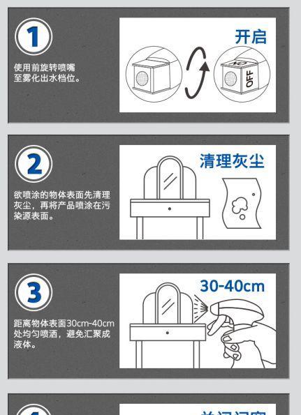 清理油烟机玻璃的有效方法（让你的油烟机玻璃闪亮如新的技巧）