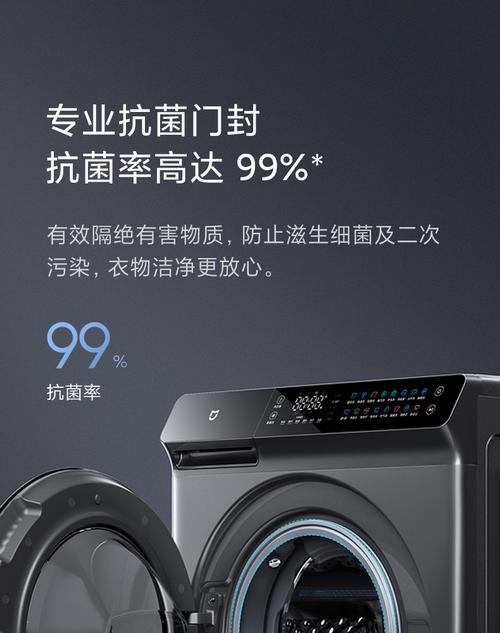 洗衣机左边冒烟的原因及解决方法（保护家庭和洗衣机的关键——洗衣机冒烟问题解析）