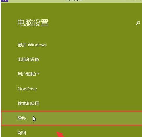 笔记本电脑灭屏问题的解决方法（如何应对笔记本电脑灭屏及解决方案）