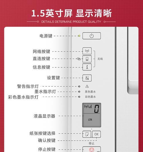柯美复印机（解密柯美复印机的高效性能与智能功能）