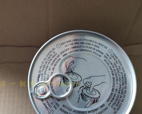中央空调023故障的原因和解决方法（解析中央空调023故障及应对措施）