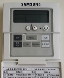 中央空调023故障的原因和解决方法（解析中央空调023故障及应对措施）