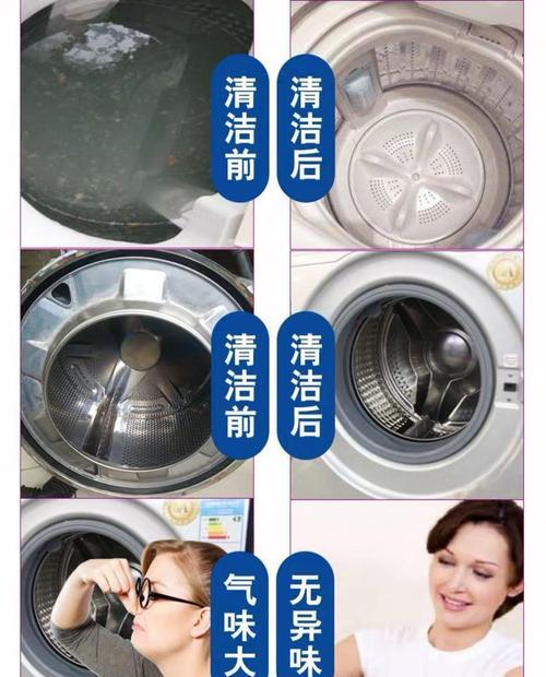 以滚筒洗衣机清洗油渍的有效方法（轻松去除油污）
