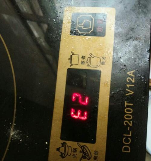 电磁炉不加热的解决方法（让您的电磁炉恢复正常工作）