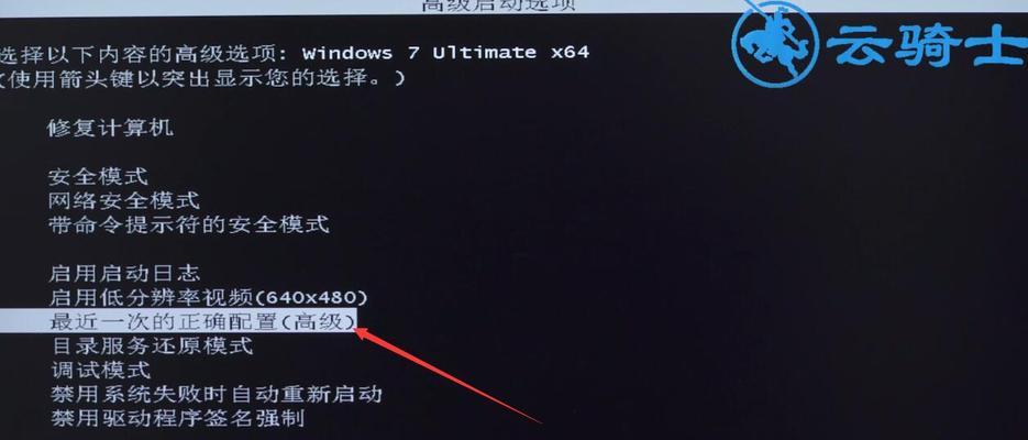 笔记本电脑追剧黑屏怎么办（解决方法和注意事项）