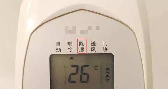 空调启动不了的原因及解决方法（常见原因和解决方案）