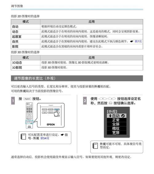 投影仪开机黑屏问题解决指南（排查步骤详解及解决方法）