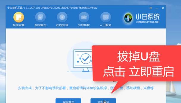电脑黑屏了怎么办（快速解决电脑黑屏问题的有效方法）