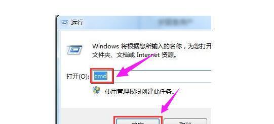 笔记本电脑极度卡顿怎么办？如何快速提升运行速度？
