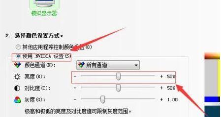 显示器亮度无法调节？可能是什么问题导致的？
