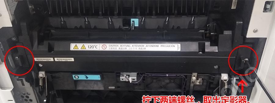 打印机进纸总卡纸怎么办？如何快速解决打印机卡纸问题？