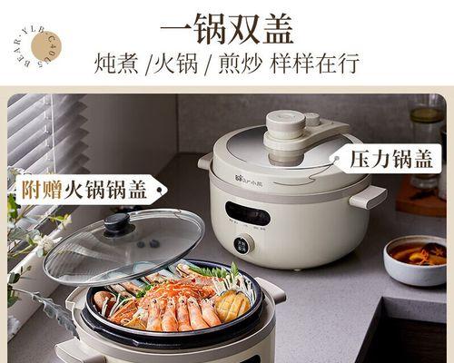电饭煲锅底经常发黑是什么原因？如何解决？