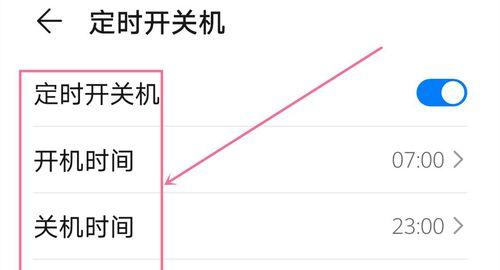 空调的定时开关怎么用？如何设置定时开关提高能效？