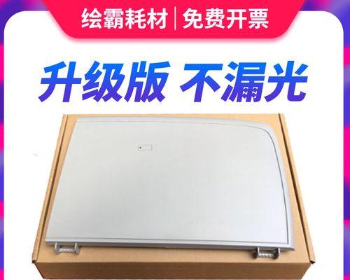 复印机漏光了怎么办？如何快速解决复印机漏光问题？