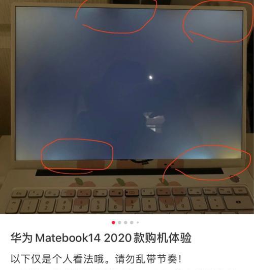 复印机漏光了怎么办？如何快速解决复印机漏光问题？