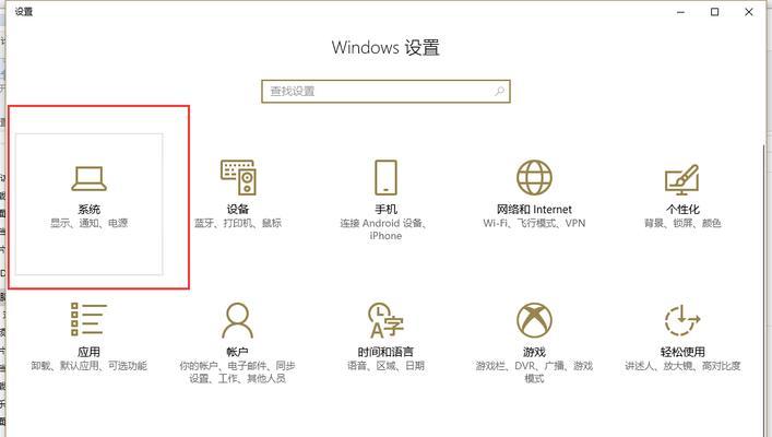 笔记本电脑EC故障是什么？如何排查和修复？