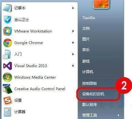 打印机不会预热怎么回事？如何快速解决？