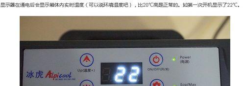 荣事达冰箱E7故障怎么解决？维修步骤有哪些？