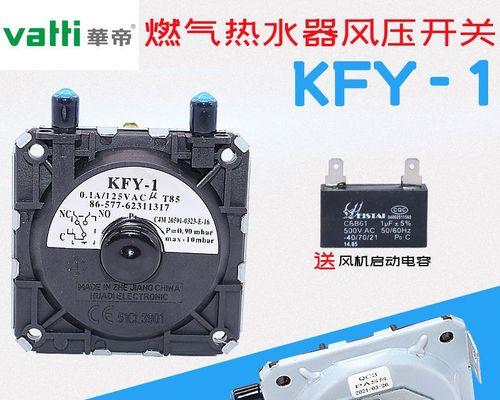 壁挂炉风压故障怎么处理？常见问题及解决方法是什么？