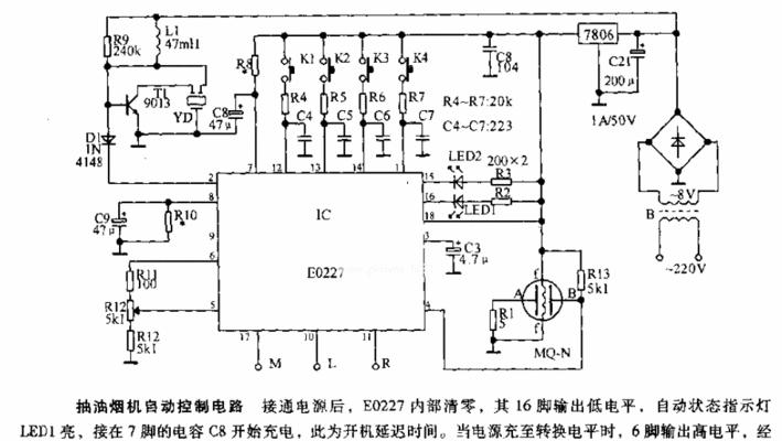 海尔油烟机不转了怎么办？修理方法有哪些？