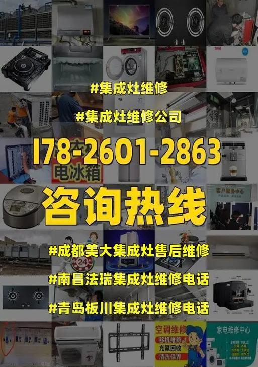 美大集成灶排气扇出现故障怎么办？如何快速解决？